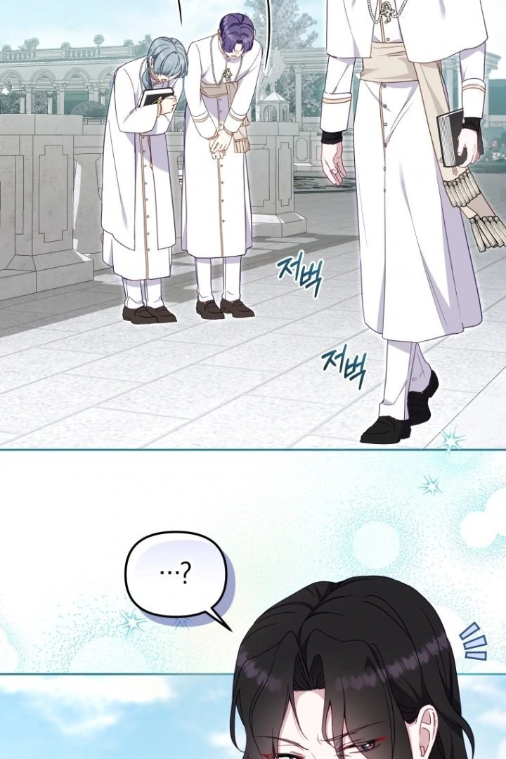 Aku Dibesarkan Oleh Penjahat Chapter 78 page 29