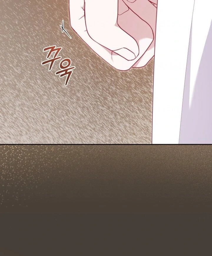 Aku Dibesarkan Oleh Penjahat Chapter 78 page 58