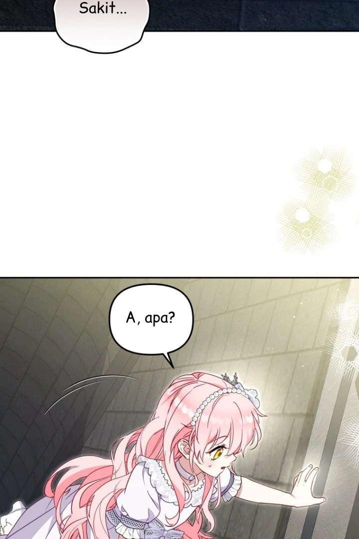 Aku Dibesarkan Oleh Penjahat Chapter 78 page 83