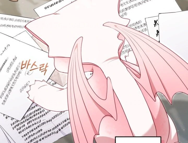 Aku Dibesarkan Oleh Penjahat Chapter 79 page 82