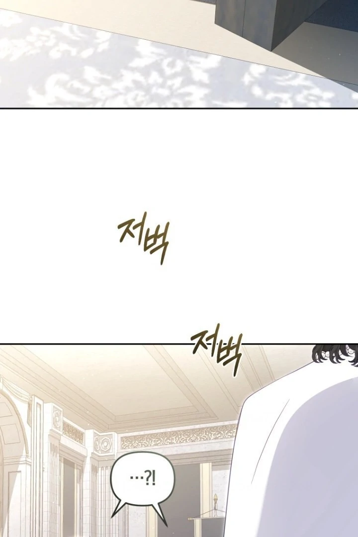 Aku Dibesarkan Oleh Penjahat Chapter 83 page 25