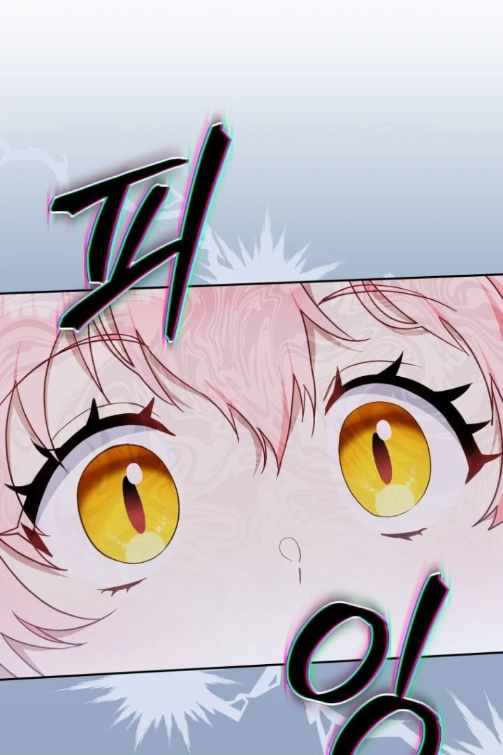 Aku Dibesarkan Oleh Penjahat Chapter 83 page 89