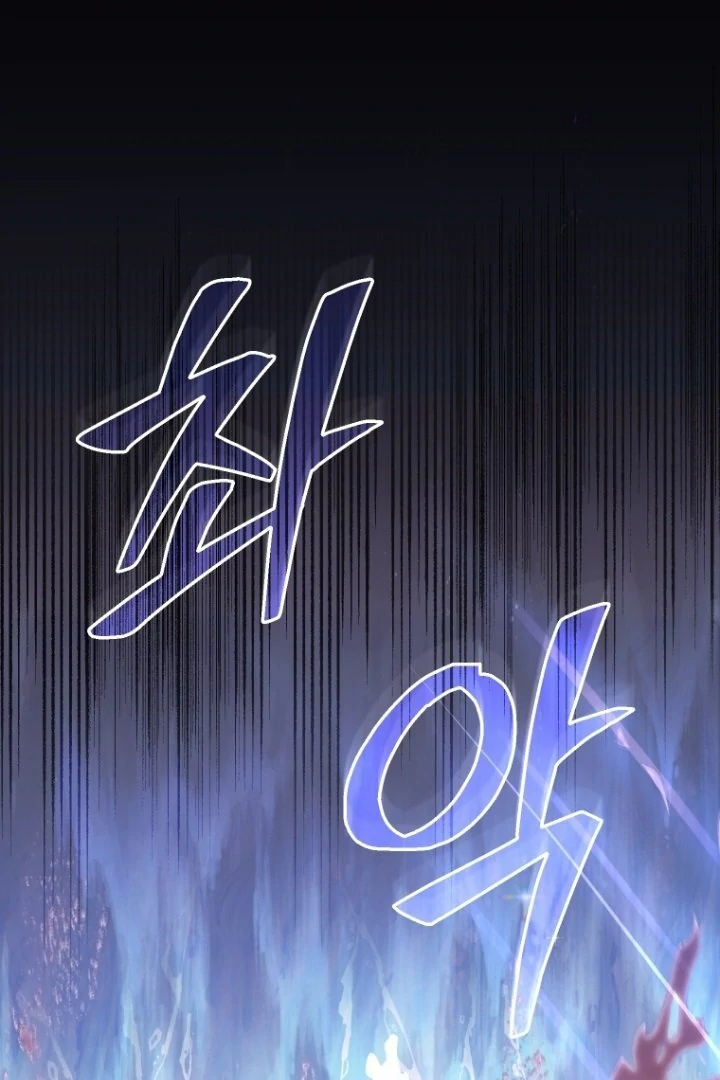 Aku Dibesarkan Oleh Penjahat Chapter 84 page 33