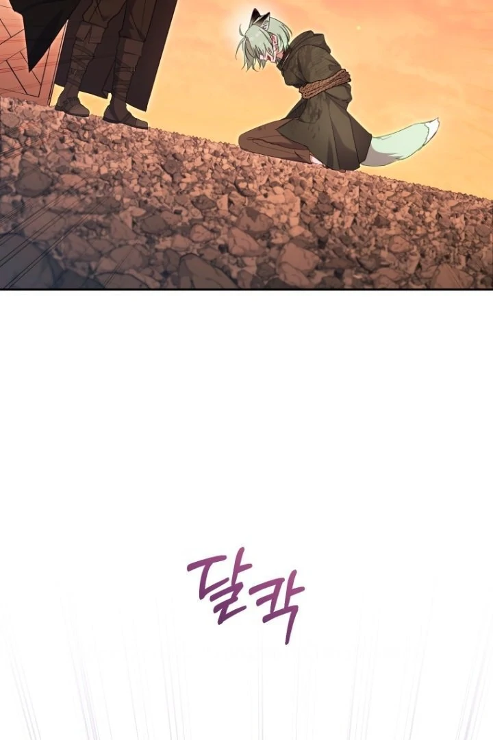 Aku Dibesarkan Oleh Penjahat Chapter 84 page 67