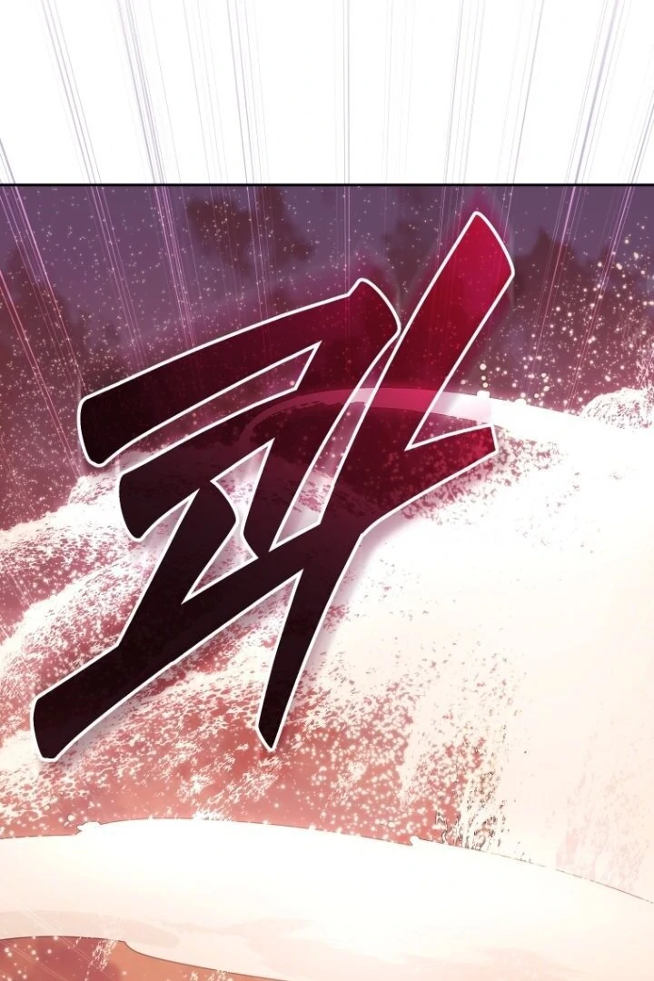Aku Dibesarkan Oleh Penjahat Chapter 84 page 68
