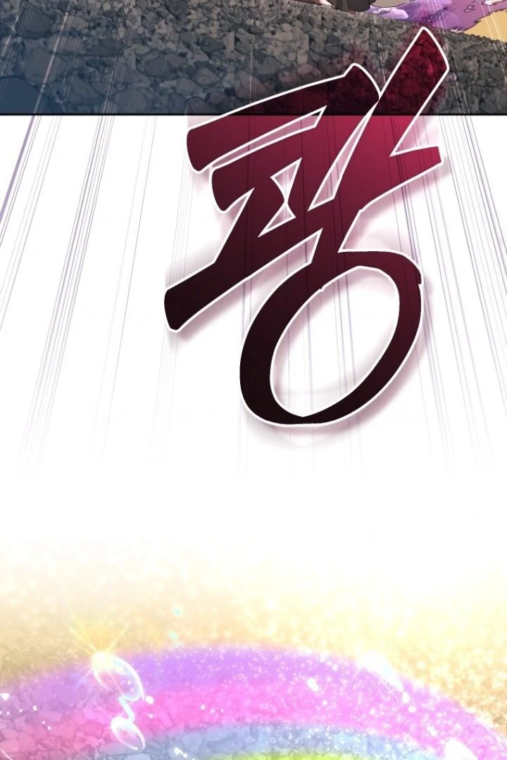 Aku Dibesarkan Oleh Penjahat Chapter 84 page 70