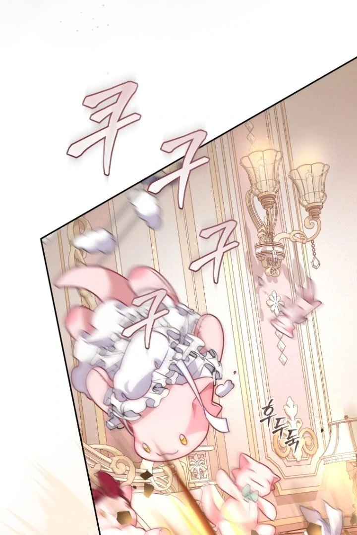 Aku Dibesarkan Oleh Penjahat Chapter 93 page 48