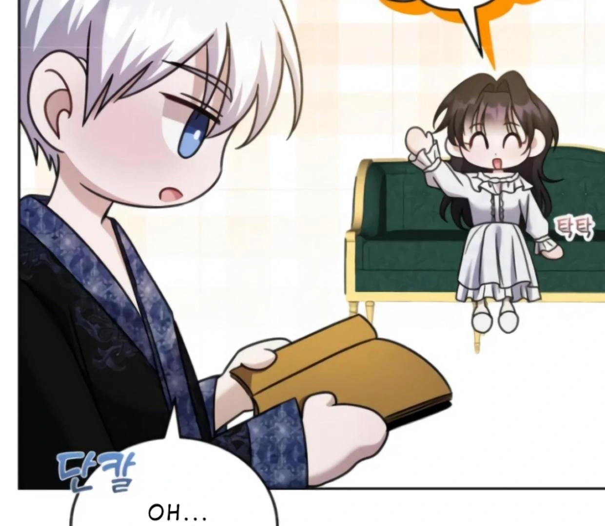 AKU DICINTAI OLEH SESEORANG YANG TELAH MATI Chapter 4 page 124