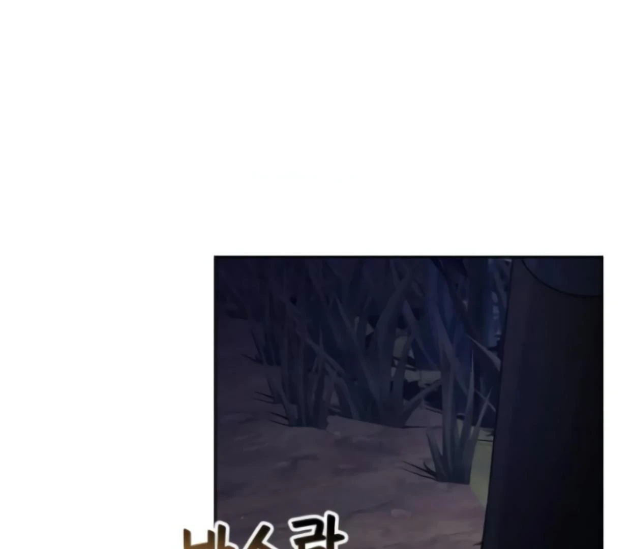 AKU DICINTAI OLEH SESEORANG YANG TELAH MATI Chapter 4 page 172