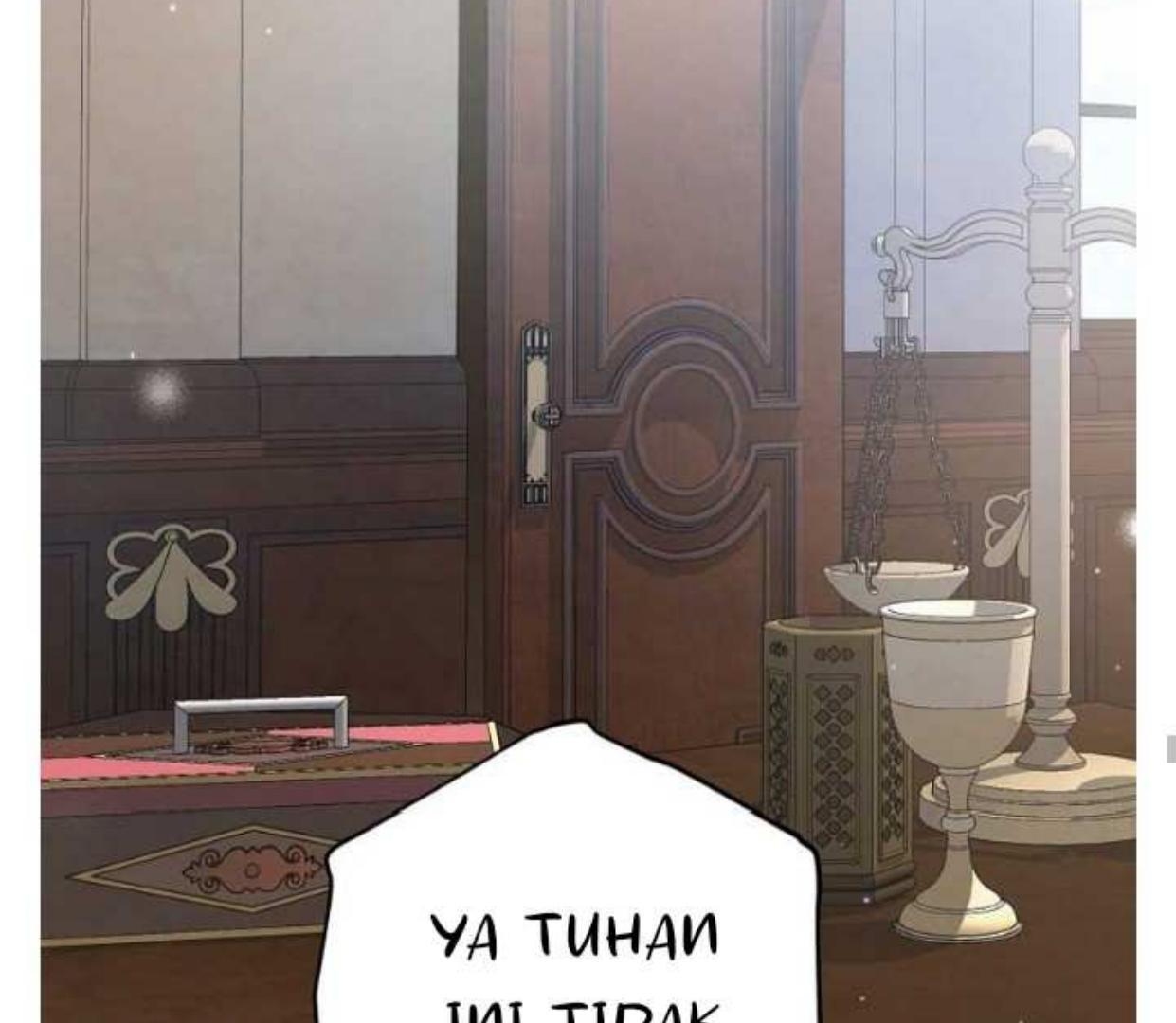 Aku Hanya Merawat Ayahku Yang Sakit Chapter 16 page 101