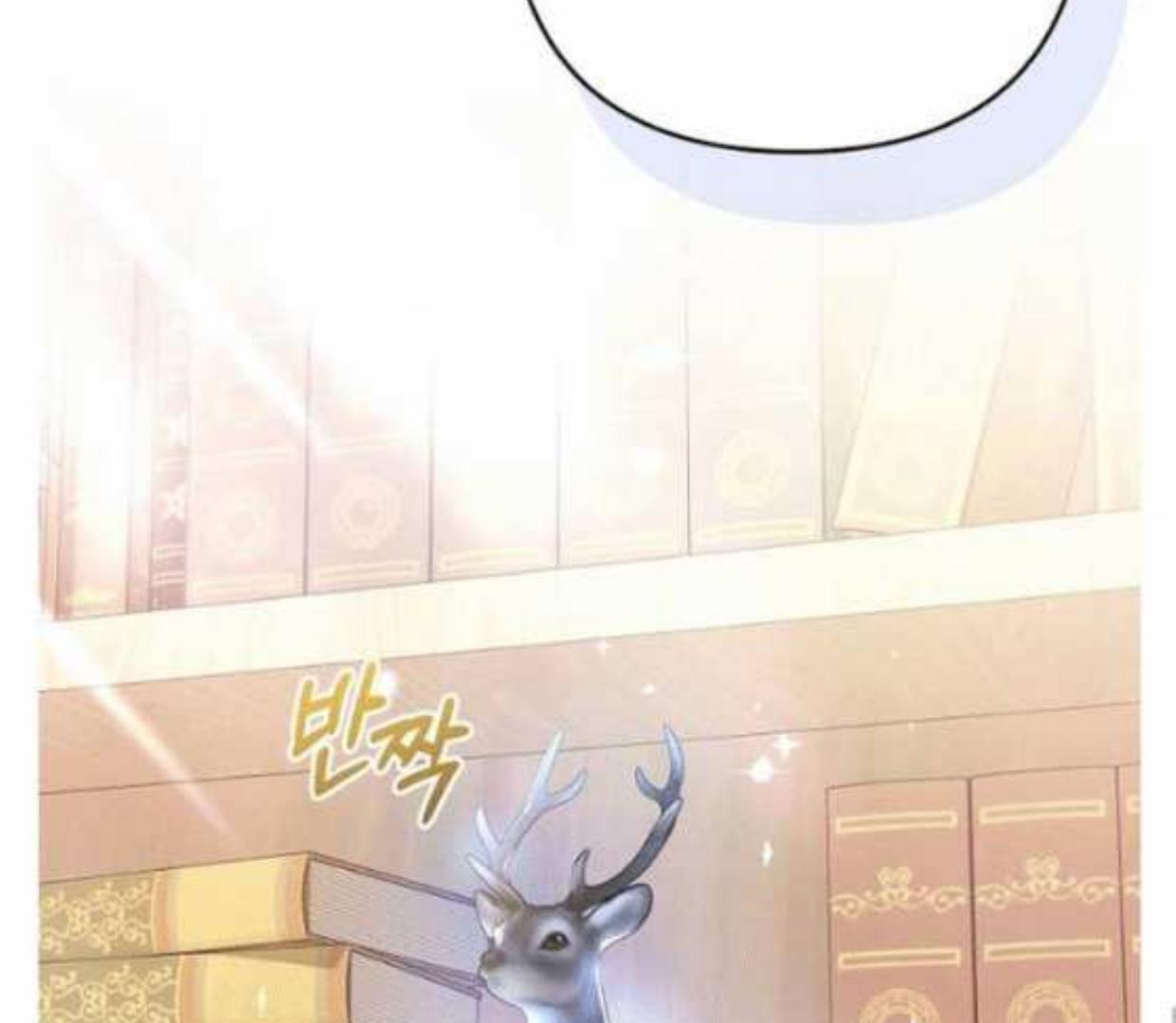 Aku Hanya Merawat Ayahku Yang Sakit Chapter 16 page 123