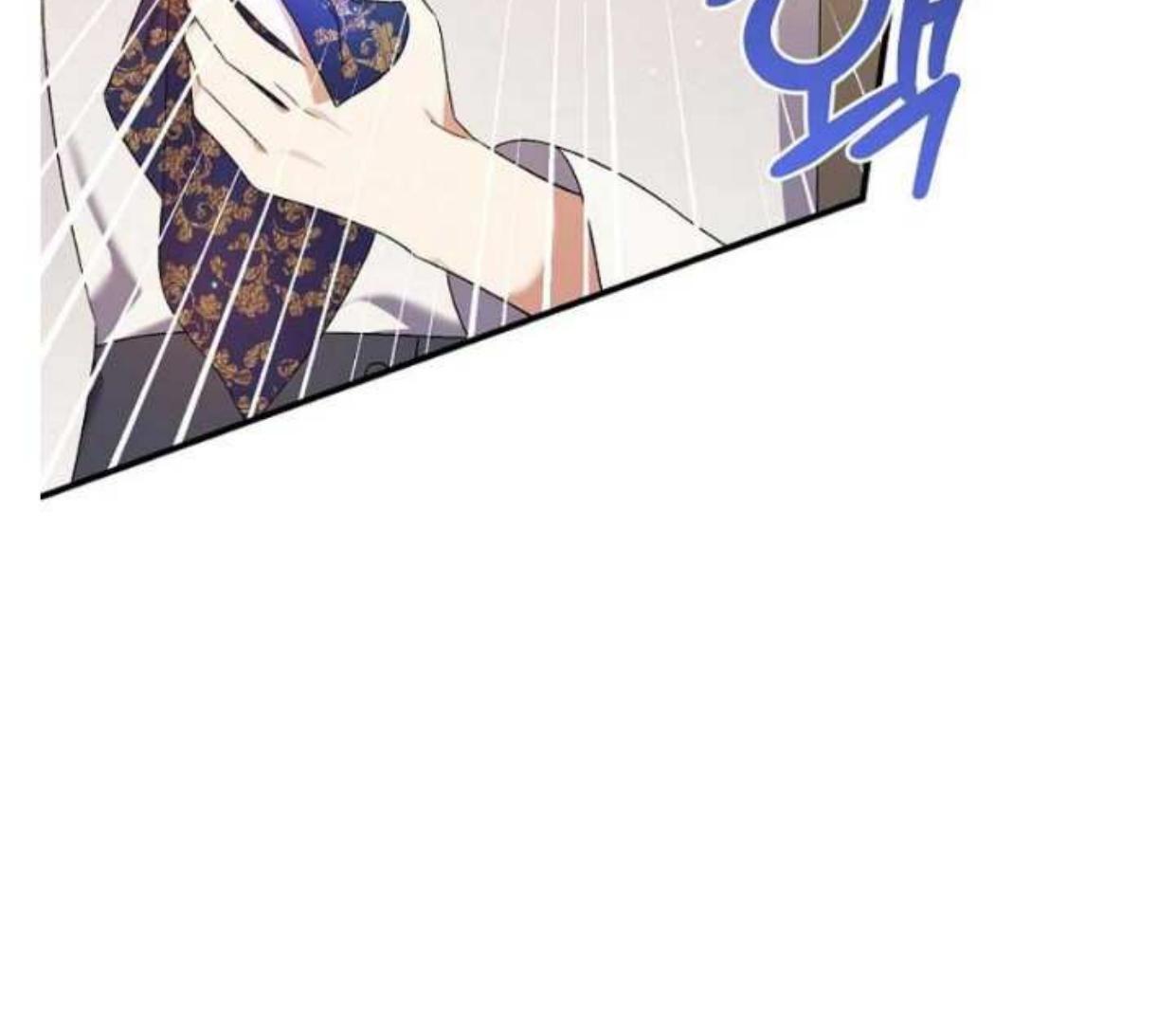Aku Hanya Merawat Ayahku Yang Sakit Chapter 16 page 161