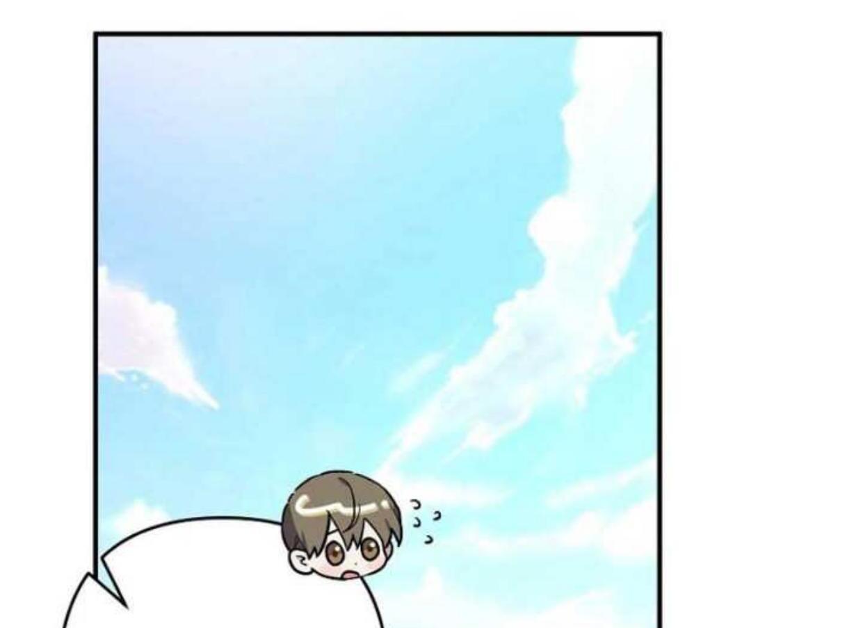 Aku Hanya Merawat Ayahku Yang Sakit Chapter 16 page 172