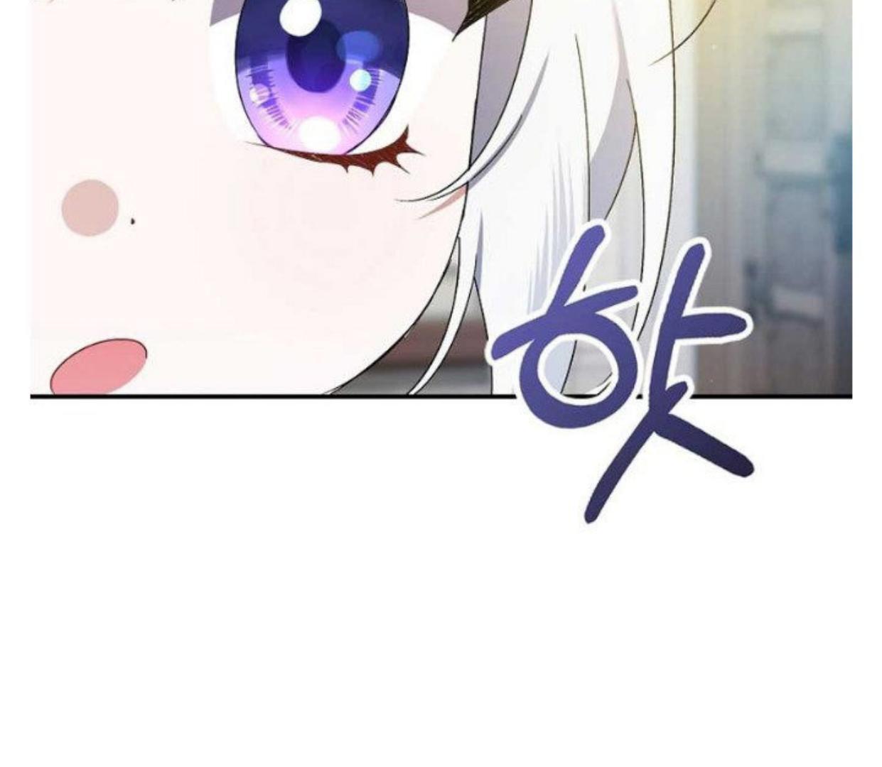 Aku Hanya Merawat Ayahku Yang Sakit Chapter 16 page 5