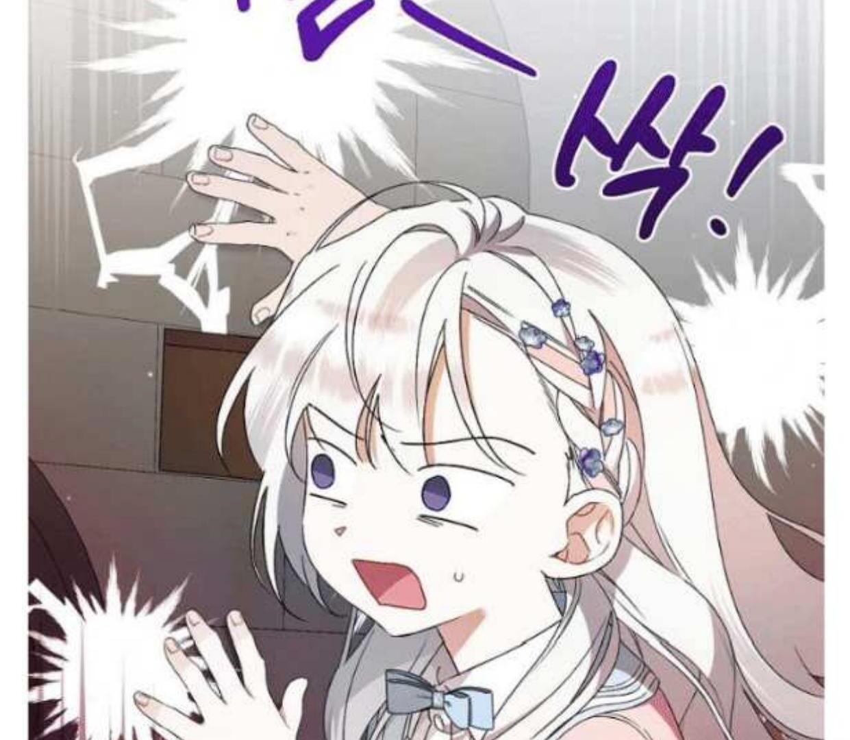 Aku Hanya Merawat Ayahku Yang Sakit Chapter 16 page 69