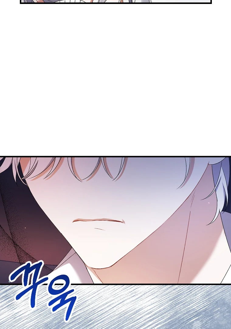 Aku Hanya Merawat Ayahku Yang Sakit Chapter 2 page 17