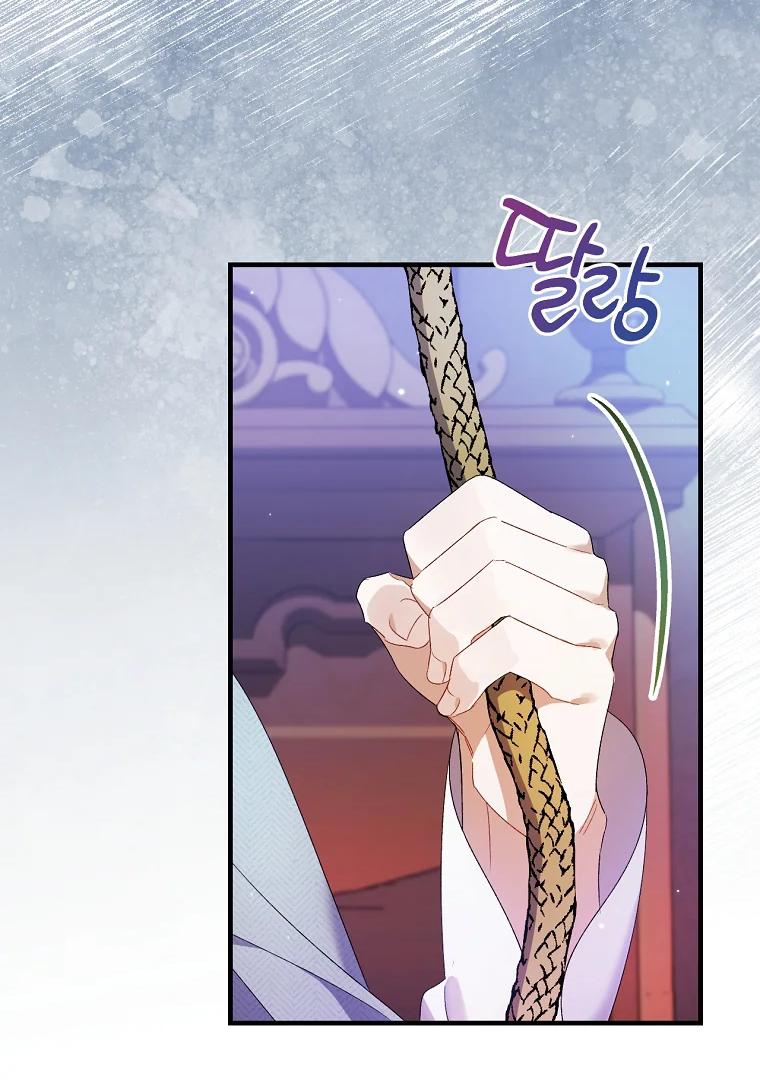 Aku Hanya Merawat Ayahku Yang Sakit Chapter 2 page 18
