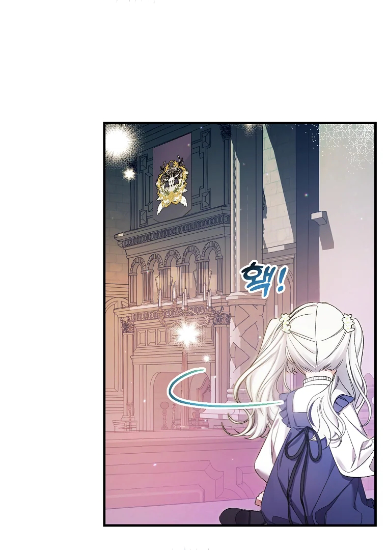 Aku Hanya Merawat Ayahku Yang Sakit Chapter 2 page 27