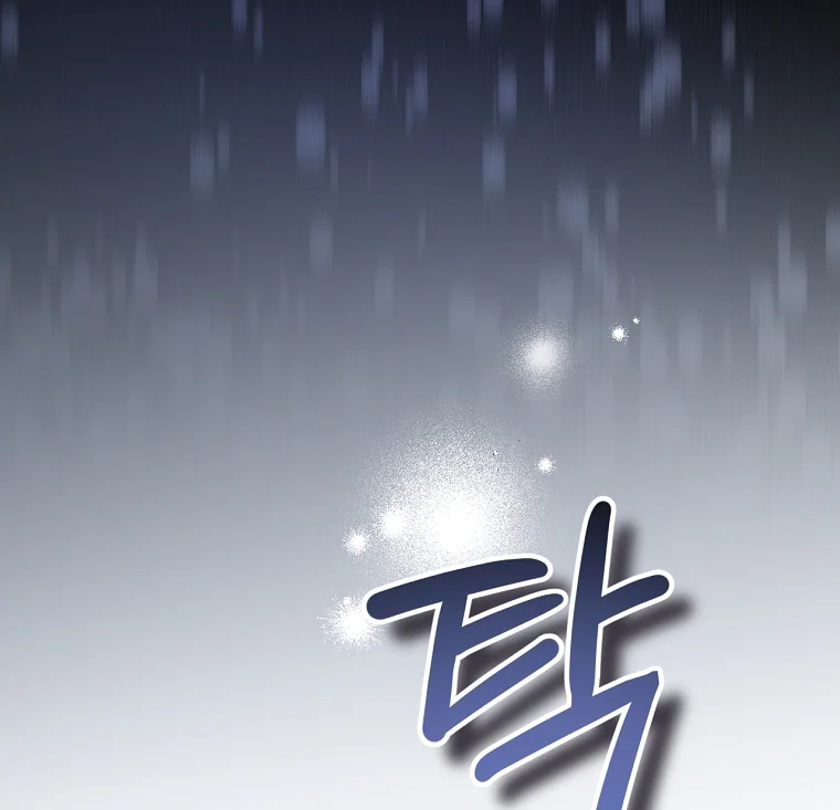 Aku Hanya Merawat Ayahku Yang Sakit Chapter 2 page 45