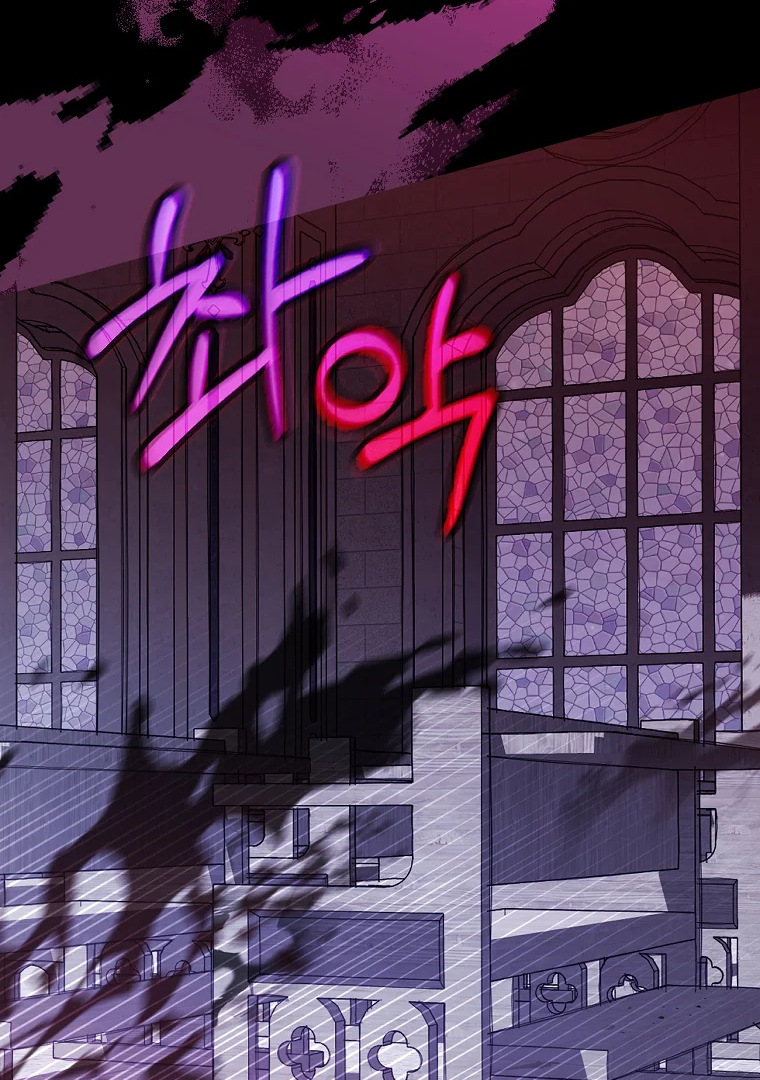 Aku Hanya Merawat Ayahku Yang Sakit Chapter 2 page 86