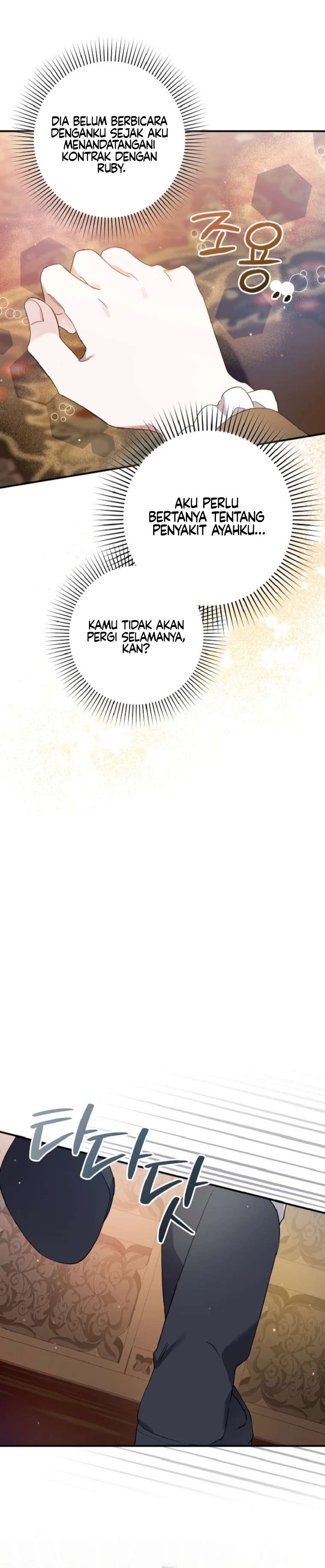 Aku Hanya Merawat Ayahku Yang Sakit Chapter 27 page 18