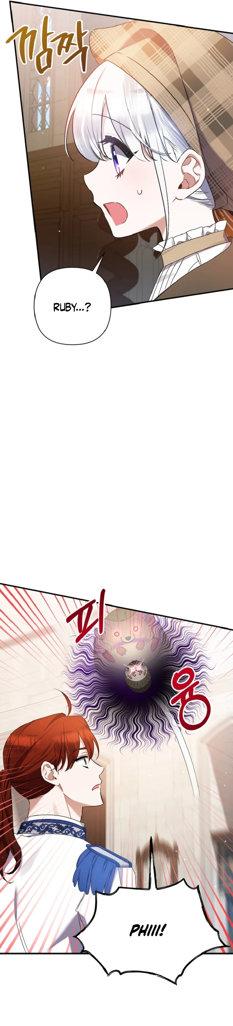 Aku Hanya Merawat Ayahku Yang Sakit Chapter 27 page 26
