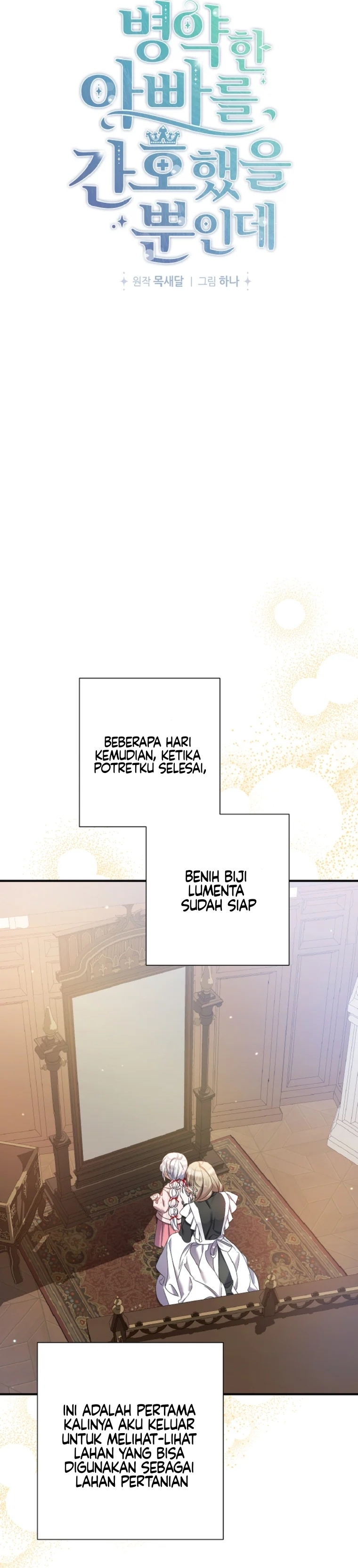 Aku Hanya Merawat Ayahku Yang Sakit Chapter 27 page 31