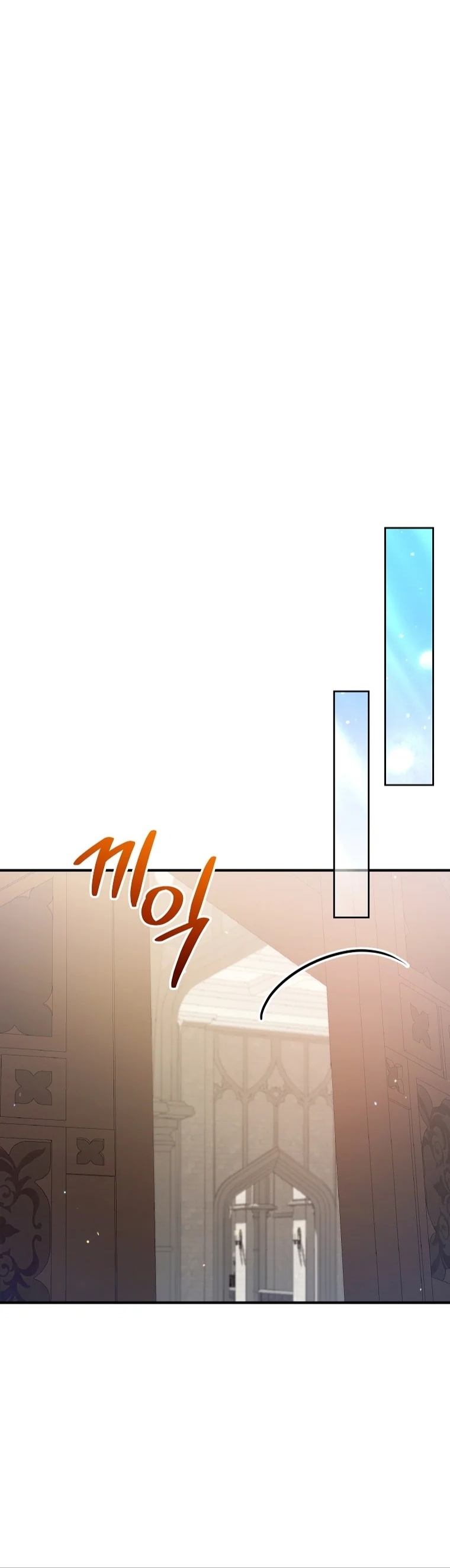 Aku Hanya Merawat Ayahku Yang Sakit Chapter 27 page 43