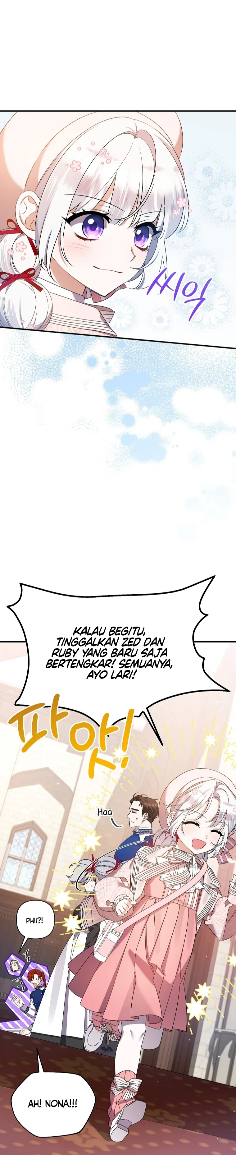 Aku Hanya Merawat Ayahku Yang Sakit Chapter 27 page 57
