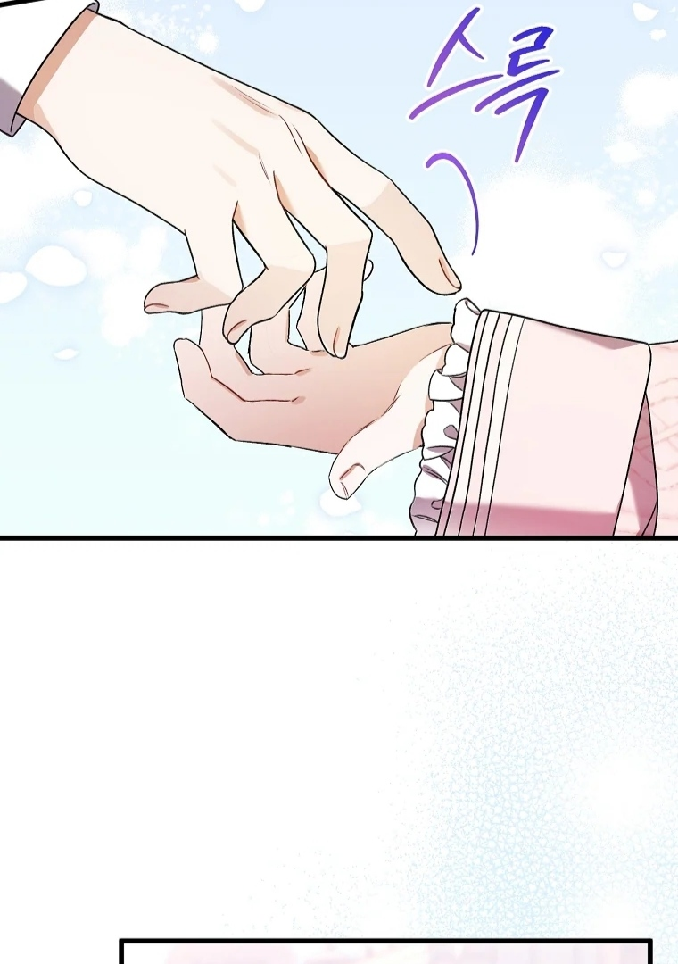Aku Hanya Merawat Ayahku Yang Sakit Chapter 28 page 49