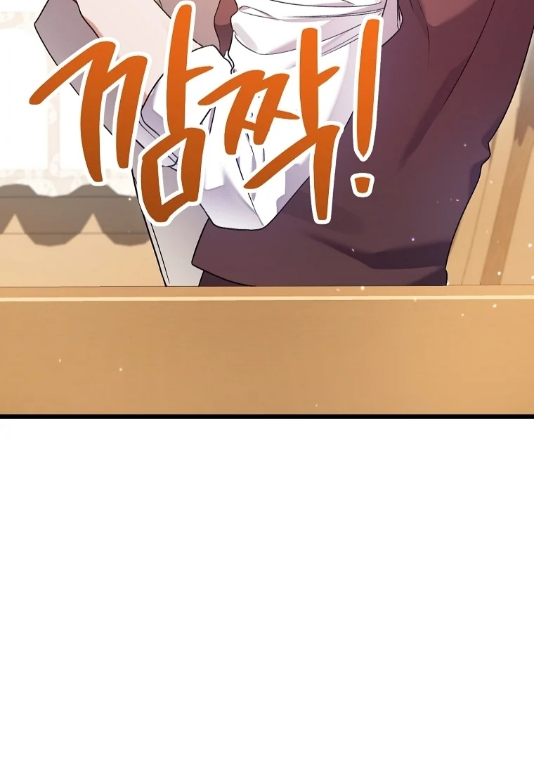 Aku Hanya Merawat Ayahku Yang Sakit Chapter 28 page 63