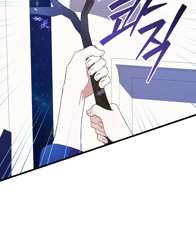 Aku Hanya Merawat Ayahku Yang Sakit Chapter 30 page 100