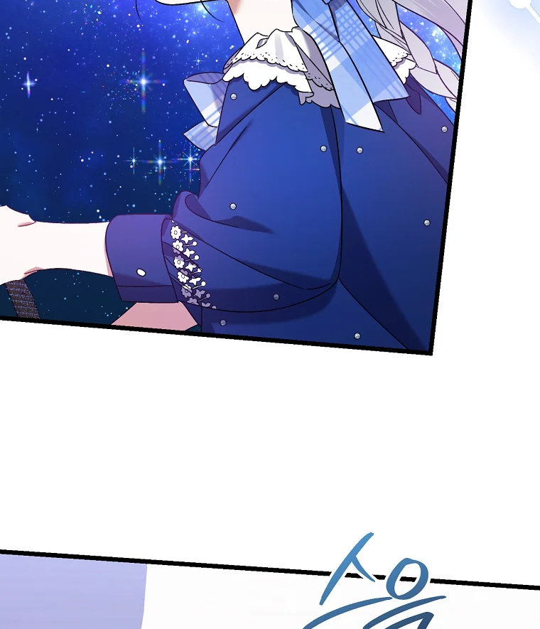 Aku Hanya Merawat Ayahku Yang Sakit Chapter 30 page 107