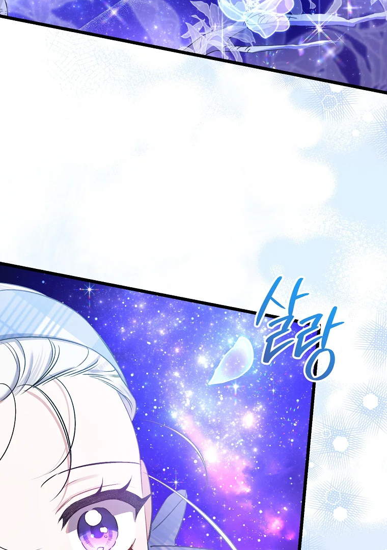Aku Hanya Merawat Ayahku Yang Sakit Chapter 30 page 113