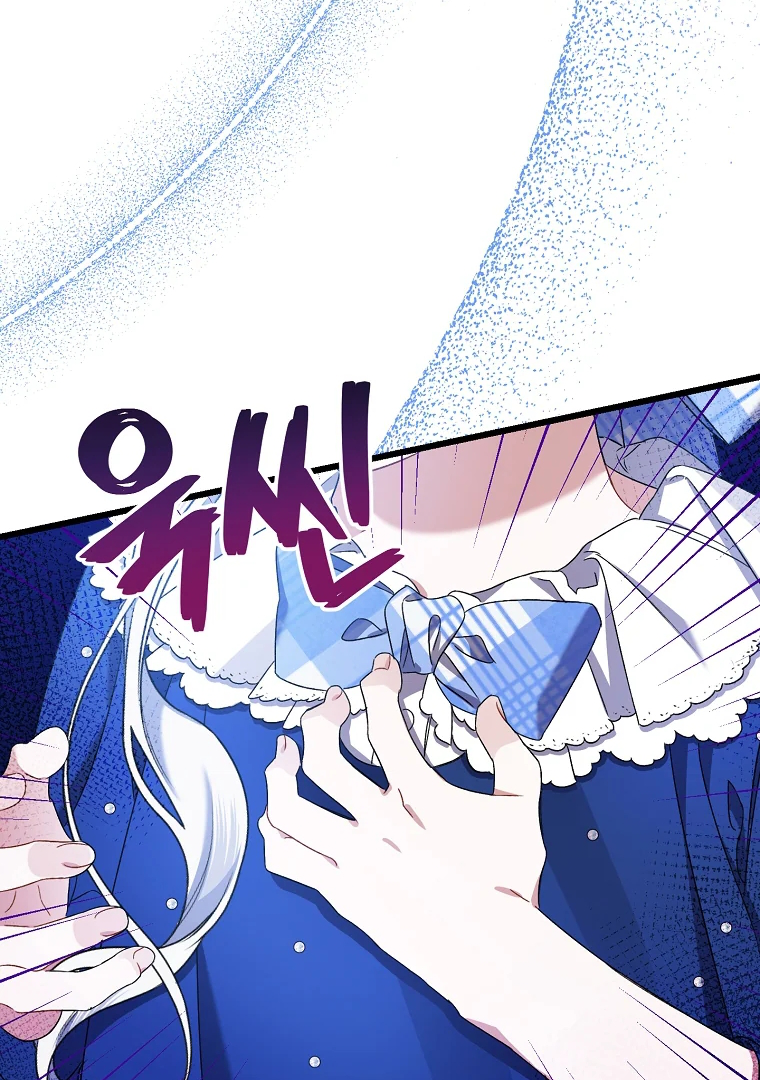 Aku Hanya Merawat Ayahku Yang Sakit Chapter 30 page 129