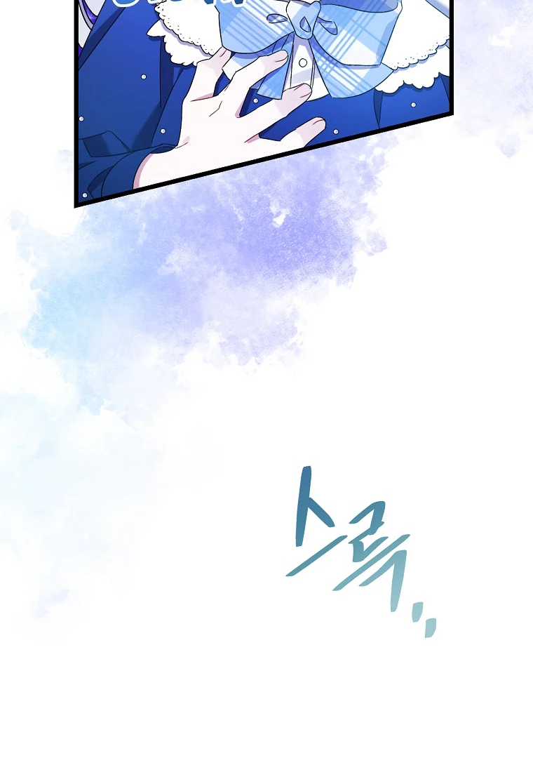 Aku Hanya Merawat Ayahku Yang Sakit Chapter 30 page 133