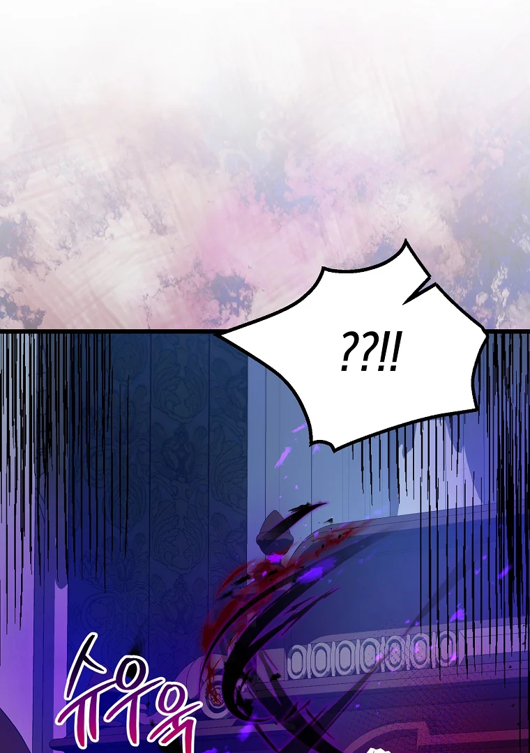 Aku Hanya Merawat Ayahku Yang Sakit Chapter 30 page 29
