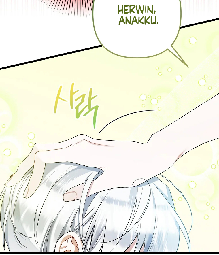 Aku Hanya Merawat Ayahku Yang Sakit Chapter 30 page 47