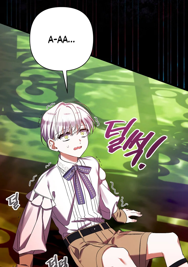 Aku Hanya Merawat Ayahku Yang Sakit Chapter 30 page 58