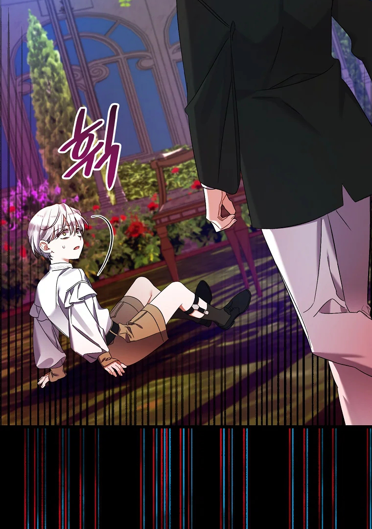 Aku Hanya Merawat Ayahku Yang Sakit Chapter 30 page 61