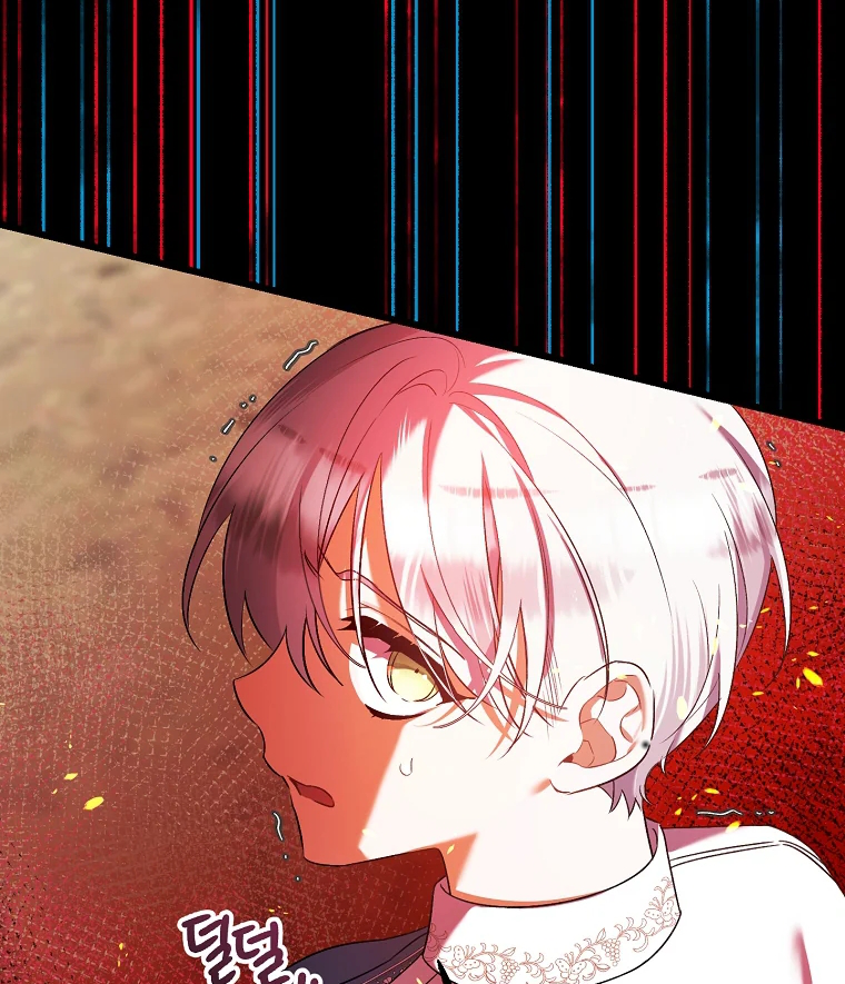 Aku Hanya Merawat Ayahku Yang Sakit Chapter 30 page 71