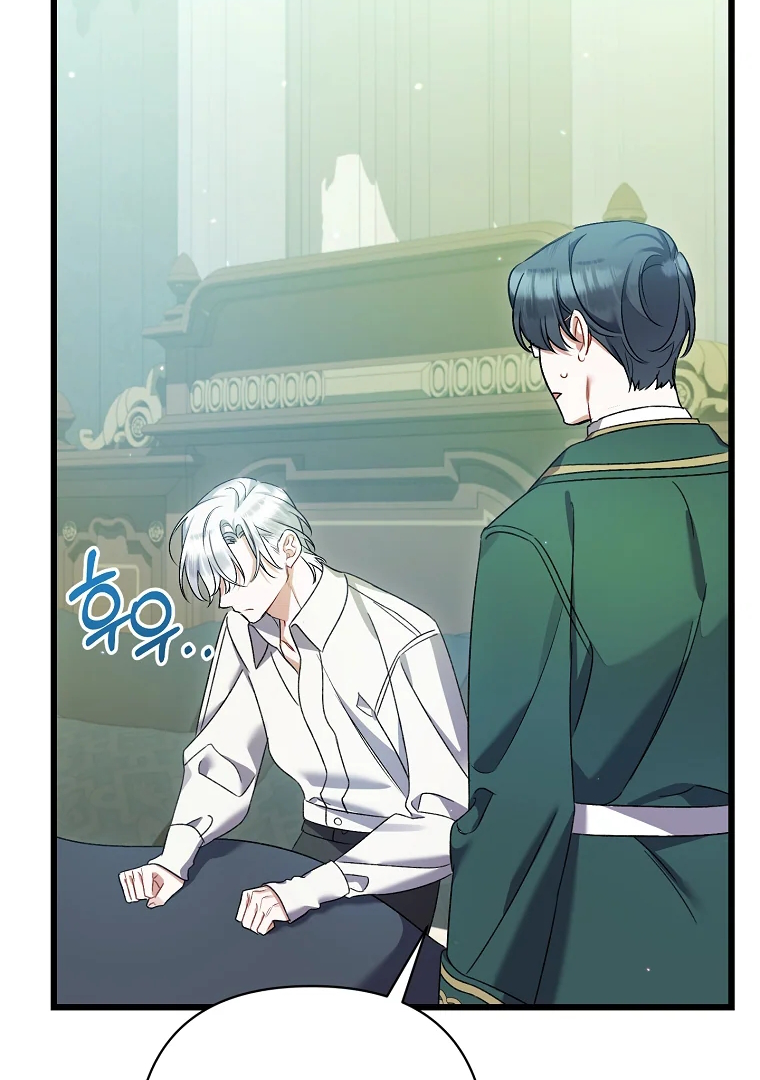 Aku Hanya Merawat Ayahku Yang Sakit Chapter 31 page 114