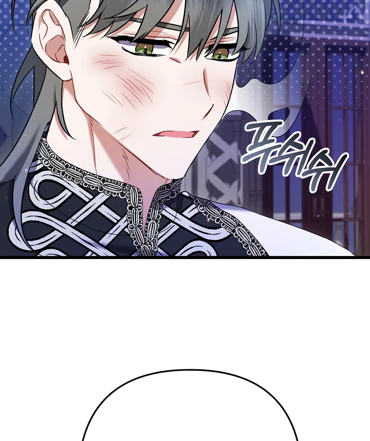 Aku Hanya Merawat Ayahku Yang Sakit Chapter 31 page 11