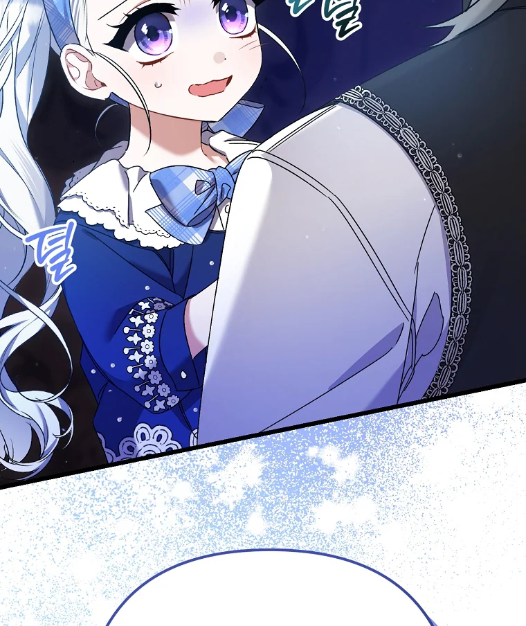 Aku Hanya Merawat Ayahku Yang Sakit Chapter 31 page 19