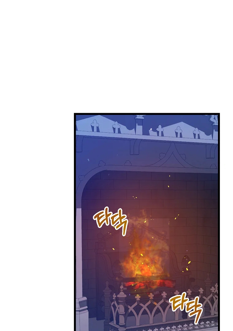 Aku Hanya Merawat Ayahku Yang Sakit Chapter 31 page 22