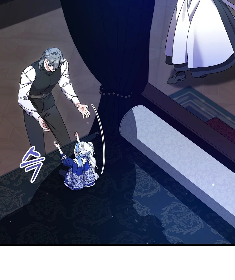 Aku Hanya Merawat Ayahku Yang Sakit Chapter 31 page 24