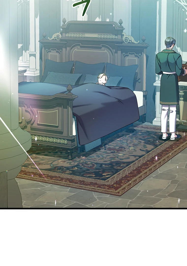 Aku Hanya Merawat Ayahku Yang Sakit Chapter 31 page 70