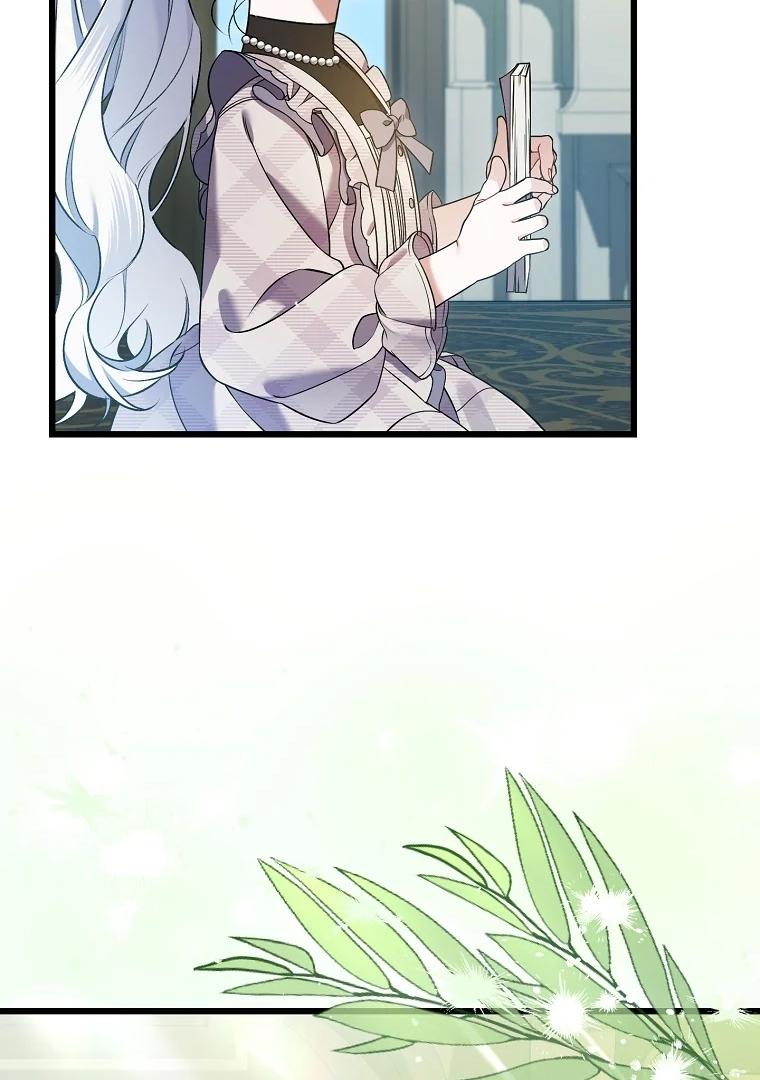 Aku Hanya Merawat Ayahku Yang Sakit Chapter 32 page 18