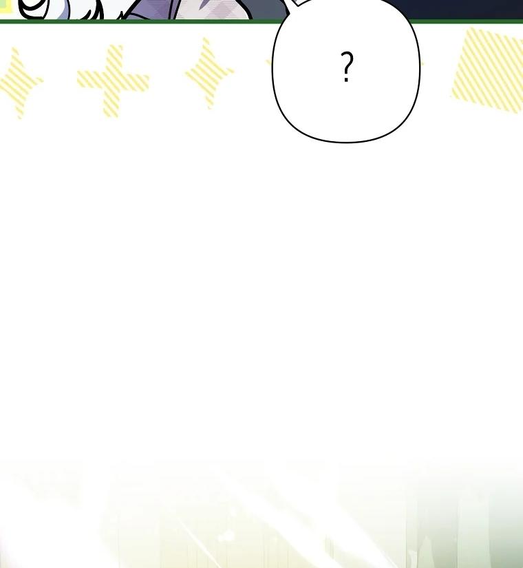 Aku Hanya Merawat Ayahku Yang Sakit Chapter 32 page 32