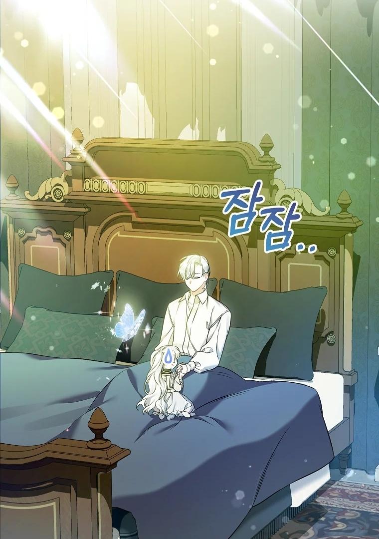 Aku Hanya Merawat Ayahku Yang Sakit Chapter 32 page 33